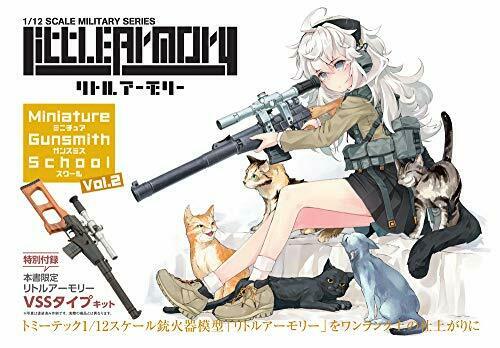 Hobby Japan Little Armory Miniature Gunsmith School Vol.2 Book