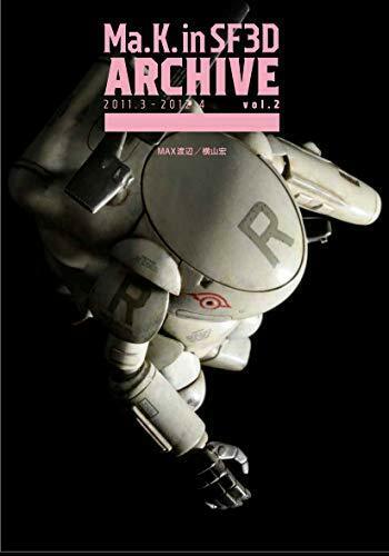 Hobby Japan Maschinen Krieger Ma.k. In Sf3d Archive 2011.3-2012.6 Vol.2 Book