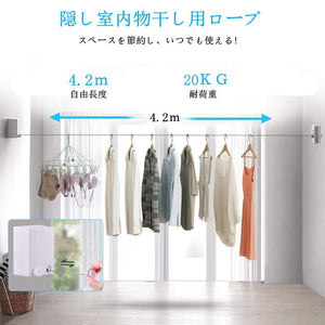 Homeme Indoor Clothesline 20Kg Capacity | Wall Hanging | 4.2M Length | Freely Stretchable | Slow Recovery | Waterproof | Rustproof | Japan - YOYO JAPAN