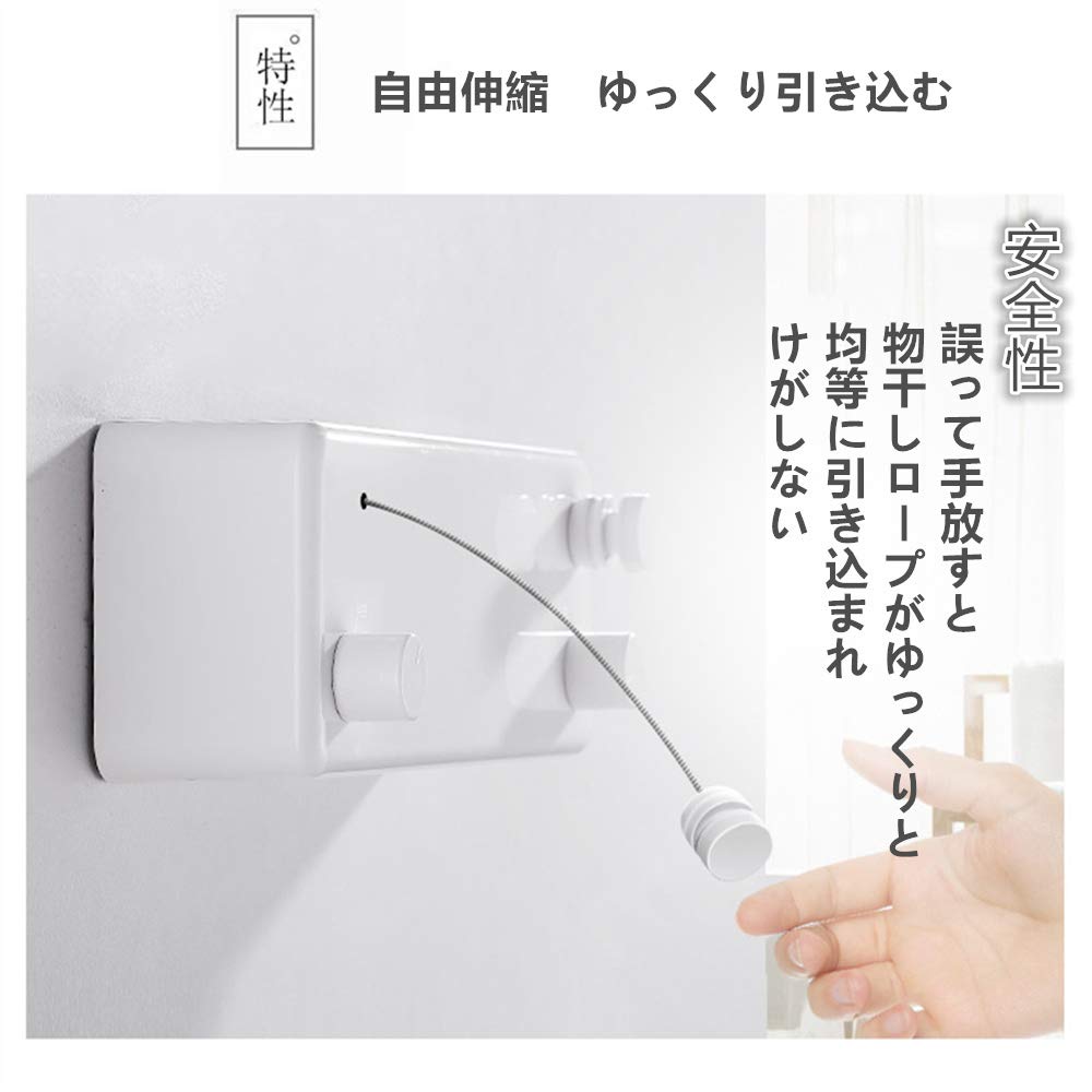 Homeme 30Kg Indoor Clothesline Wall Hanging 4.2M Double Rope Stretchable Slow Recovery Waterproof Rustproof Japan - YOYO JAPAN