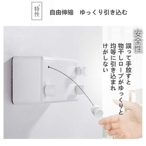 Homeme 30Kg Indoor Clothesline Wall Hanging 4.2M Double Rope Stretchable Slow Recovery Waterproof Rustproof Japan - YOYO JAPAN