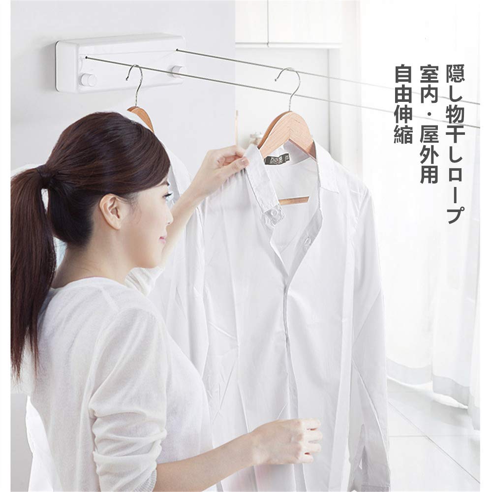 Homeme 30Kg Indoor Clothesline Wall Hanging 4.2M Double Rope Stretchable Slow Recovery Waterproof Rustproof Japan - YOYO JAPAN