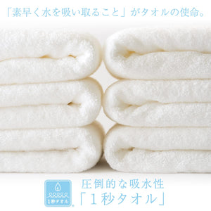 Hotman 1 Second Towel Japan Bath Towel Instant Absorption Highest Quality Super Long Cotton 18 Colors Beige - YOYO JAPAN