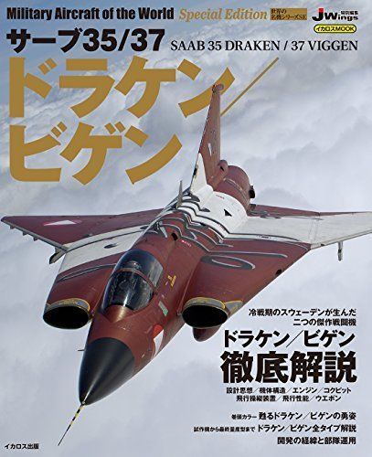 Ikaros Publishing Saab 35/37 Draken/viggen Book