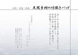 Ikehiko Bamboo Pillow Pad 45X45Cm | Japan | Bed Pad Natural Material #5375800 | Ikehiko Corporation - YOYO JAPAN