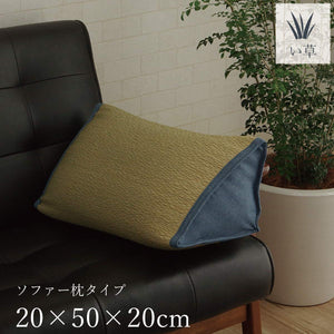 Ikehiko Corporation Igusa Cushion Relaxing Sofa Pillow From Japan Smooth & Deodorizing Simple & Approx. - YOYO JAPAN
