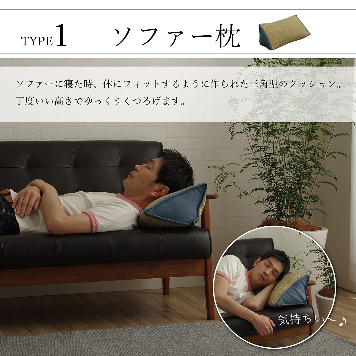 Ikehiko Corporation Igusa Cushion Relaxing Sofa Pillow From Japan Smooth & Deodorizing Simple & Approx. - YOYO JAPAN