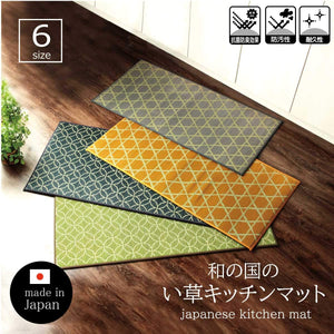 Ikehiko Corporation Igusa Mat Kitchen Mat From Japan Basket Mesh Approx. - YOYO JAPAN