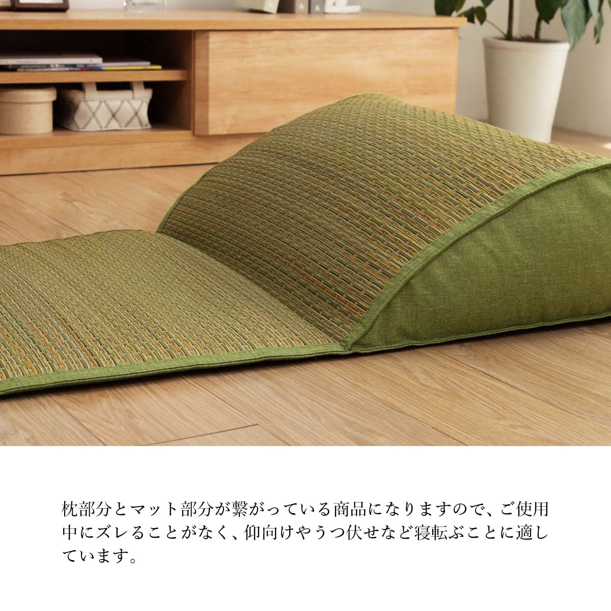 Ikehiko Corporation Japan Igusa Mat Sylph Spacious Green - YOYO JAPAN