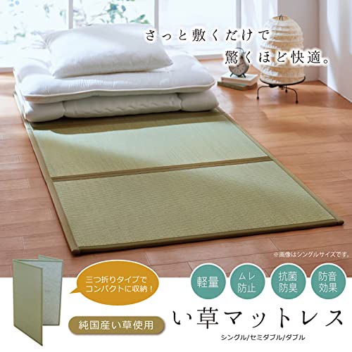 Ikehiko Corporation Japan Rush Mattress 100X210Cm Single 8311809 Green - YOYO JAPAN