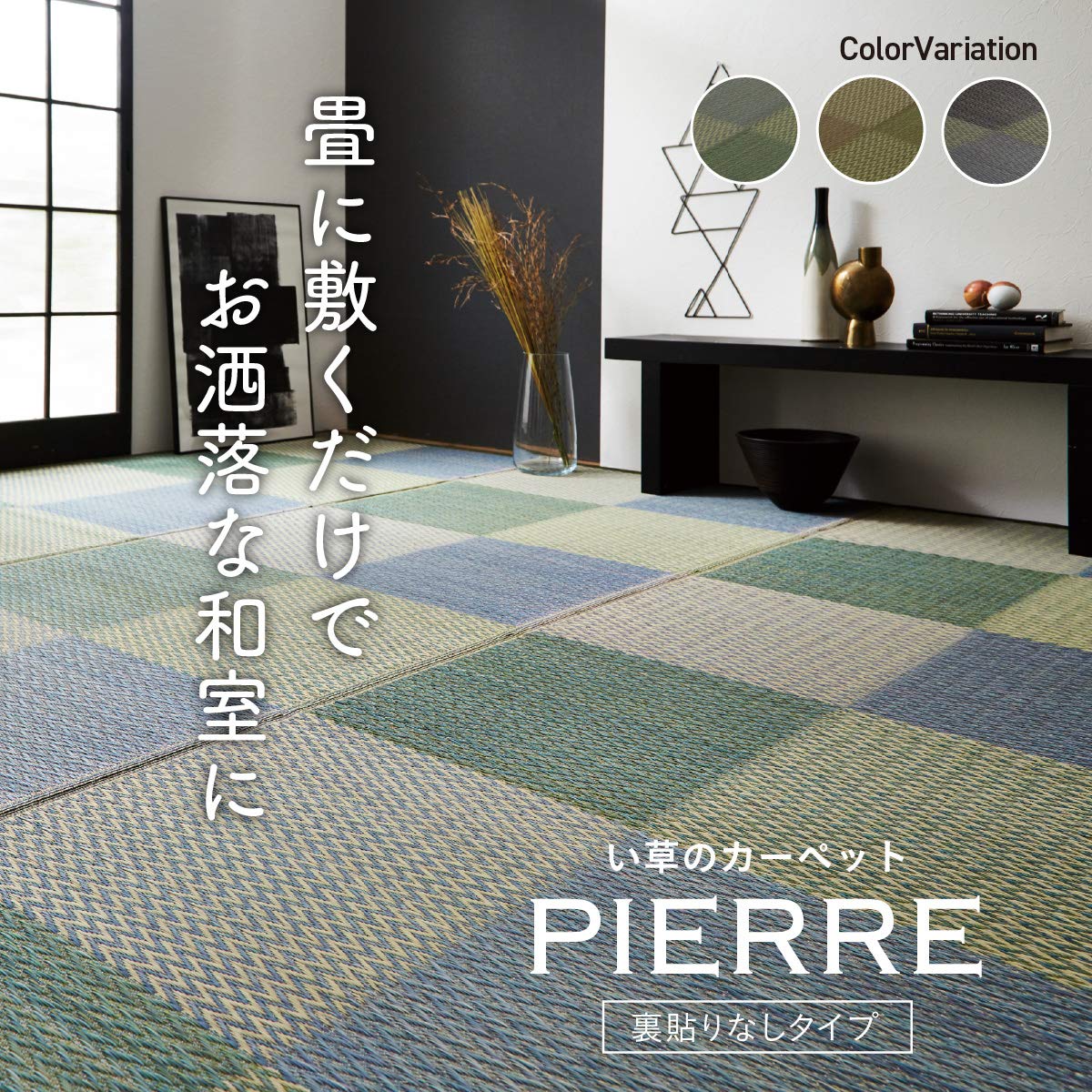 Ikehiko Corporation Rush Rug Carpet Hanagoza Pia Edoma 2 Tatami Brown Japan 174X174Cm #4323802 - YOYO JAPAN