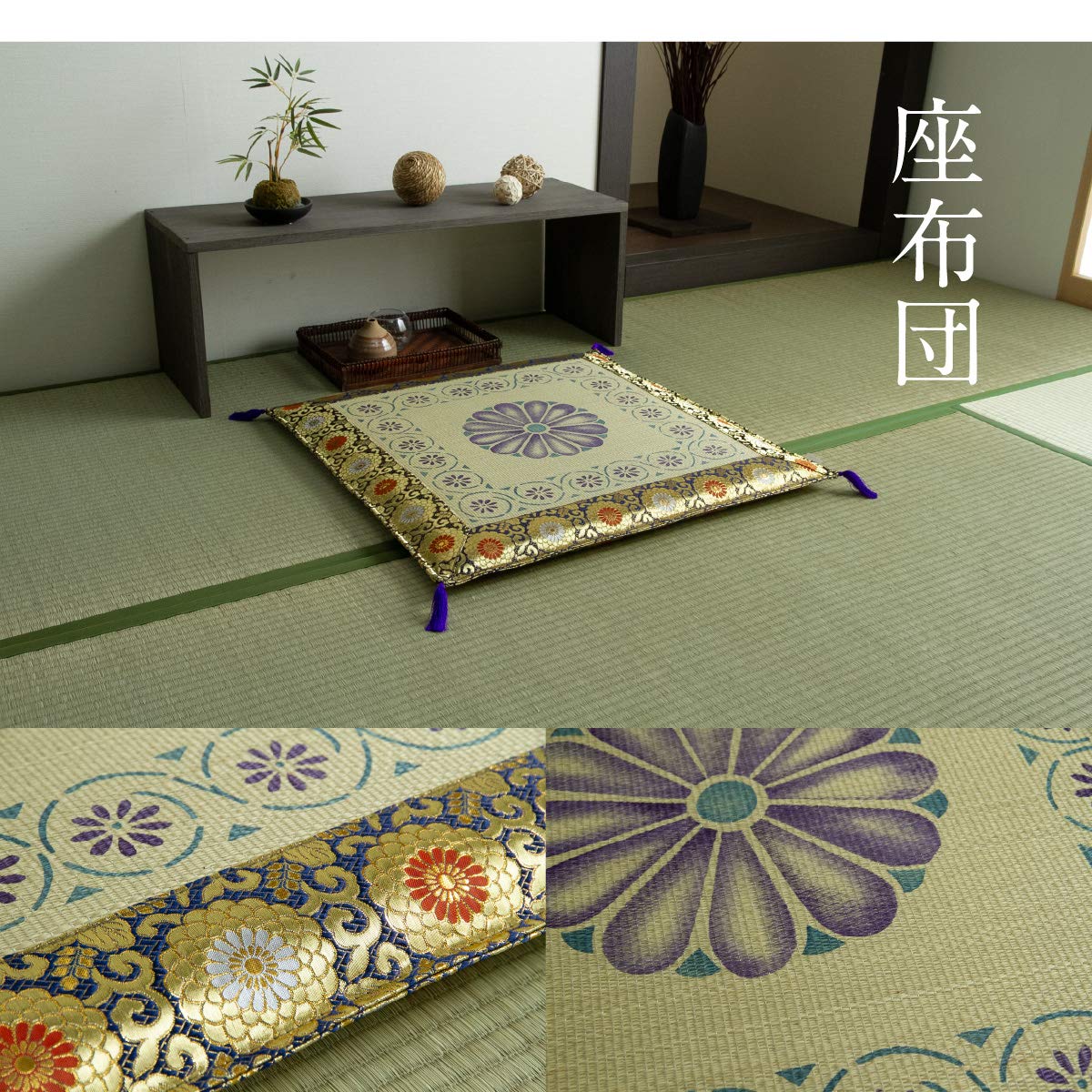 Ikehiko Corporation Igusa Gozen Japanese Buddhist Altar Cushion Yuzen Nassen Shosoin 70X70Cm #3108009 - YOYO JAPAN