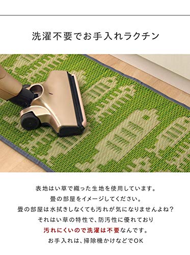 Ikehiko Corporation Igusa Kitchen Mat Japan Petite Block Gray 43X180Cm #8235210 - YOYO JAPAN
