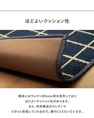 Ikehiko Corporation Igusa Kitchen Mat Japan Petite Block Gray 43X180Cm #8235210 - YOYO JAPAN
