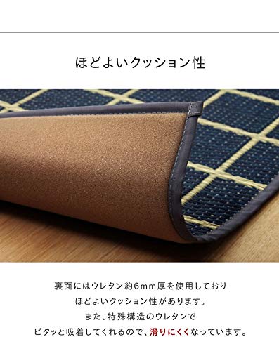 Ikehiko Corporation Igusa Kitchen Mat Japan Petite Block Gray 43X180Cm #8235210 - YOYO JAPAN