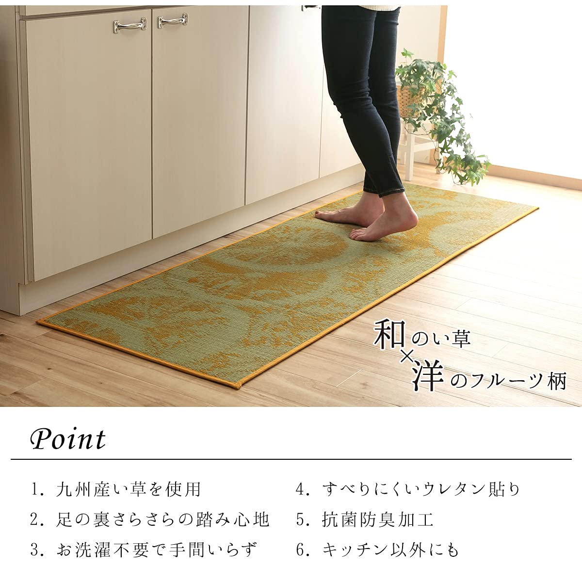 Ikehiko Corporation Japan Igusa Kitchen Mat Natural Material Stain Resistant Urethane 60X180Cm #4137319 - YOYO JAPAN