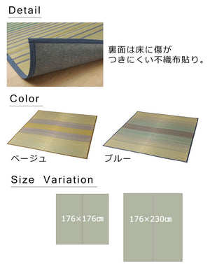 Ikehiko Corporation Igusa Rug Carpet Blue 2 Tatami Square From Japan | 120Cm X 120Cm - YOYO JAPAN
