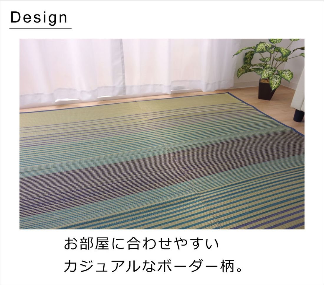 Ikehiko Corporation Igusa Rug Carpet Blue 2 Tatami Square From Japan | 120Cm X 120Cm - YOYO JAPAN