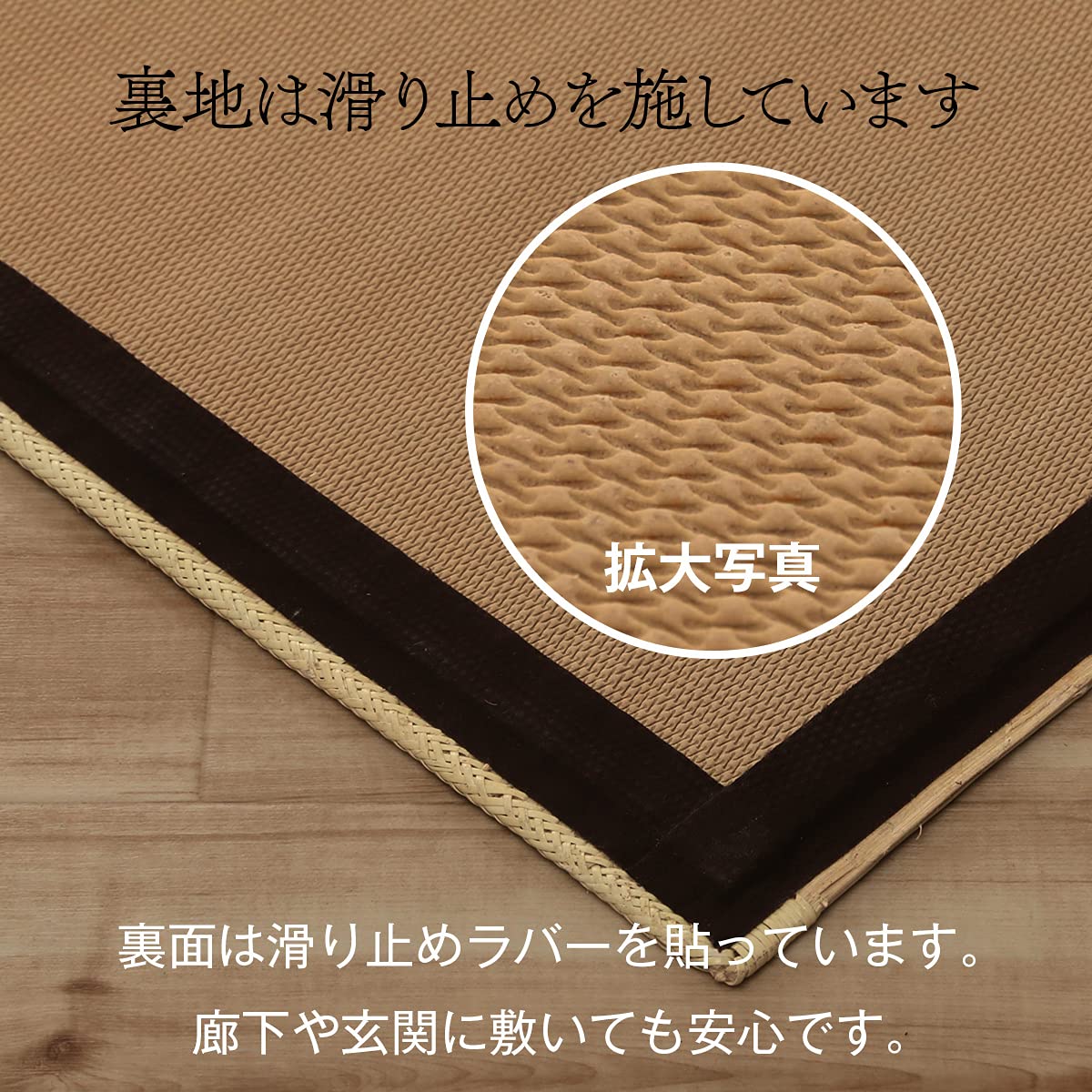 Ikehiko Corporation Rattan Entrance Mat 50X80Cm Japan #5201930 - YOYO JAPAN