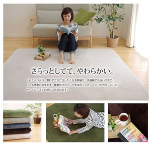 Ikehiko Japan Carpet Rug Oval Plain Peony 100X140Cm Green Washable Antibacterial Deodorant #9810909 - YOYO JAPAN
