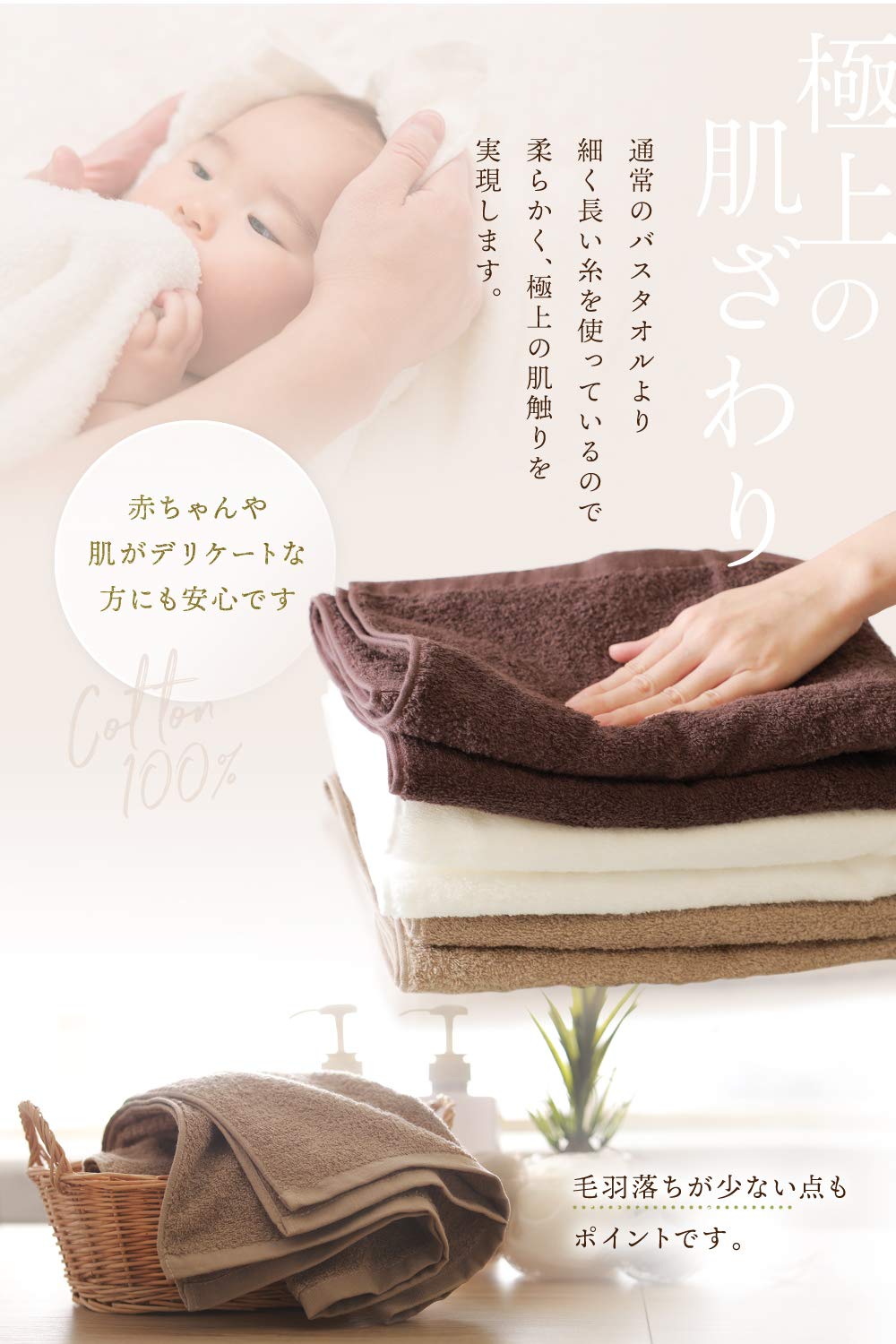 Imaa Imabari Towel Set Of 2 Japan 100% Cotton Fluffy Thin Absorbent Quick Dry White - YOYO JAPAN