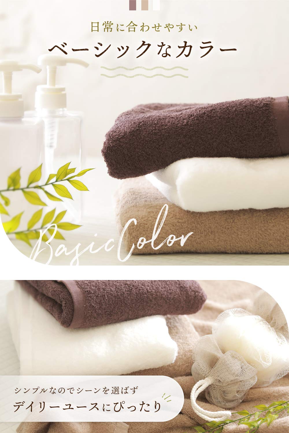 Imaa Imabari Towel Set Of 2 Japan 100% Cotton Fluffy Thin Absorbent Quick Dry White - YOYO JAPAN