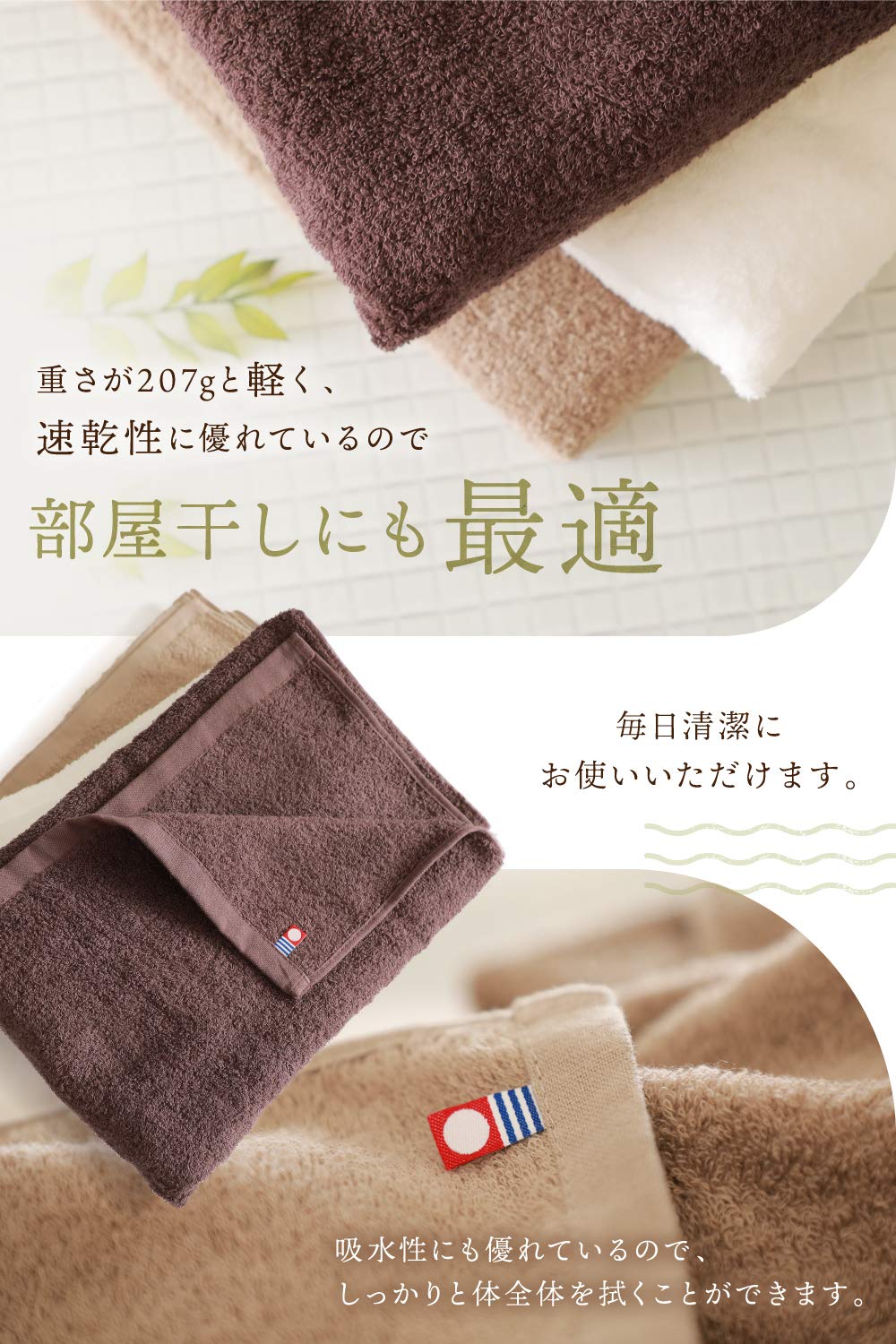 Imaa Imabari Towel Set Of 2 Japan 100% Cotton Fluffy Thin Absorbent Quick Dry White - YOYO JAPAN
