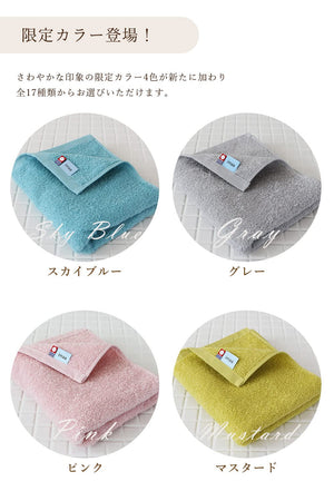 Imaa Japan Imabari Certified Face Towel Set Of 4 - Fluffy Thin Absorbent Quick Drying 100% Cotton - YOYO JAPAN