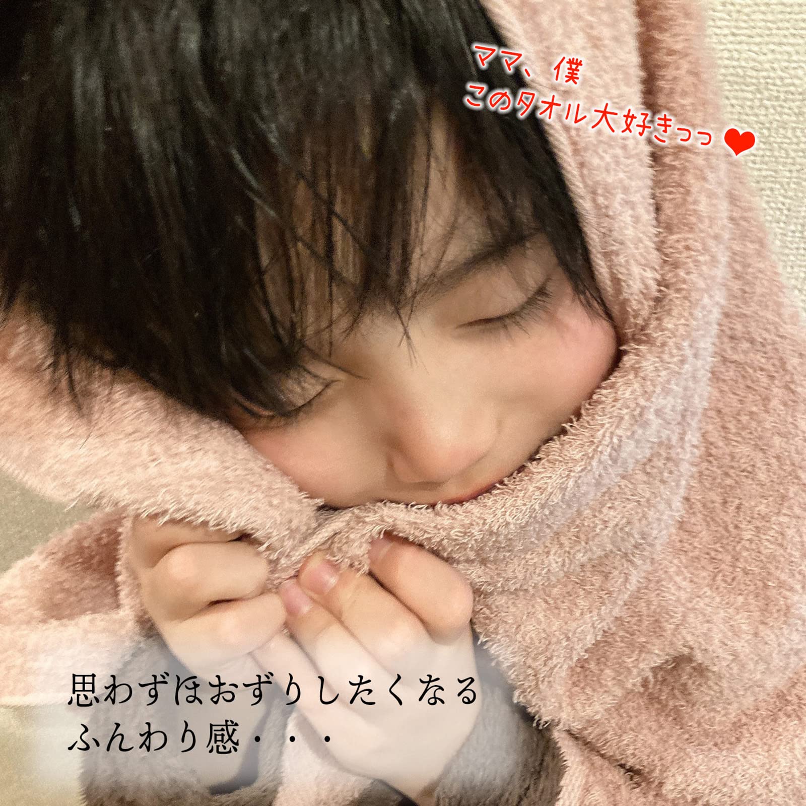 Imabari Factory Japan Certified Bath Towel Smoky Pink 120X60Cm Set Of 2 - YOYO JAPAN