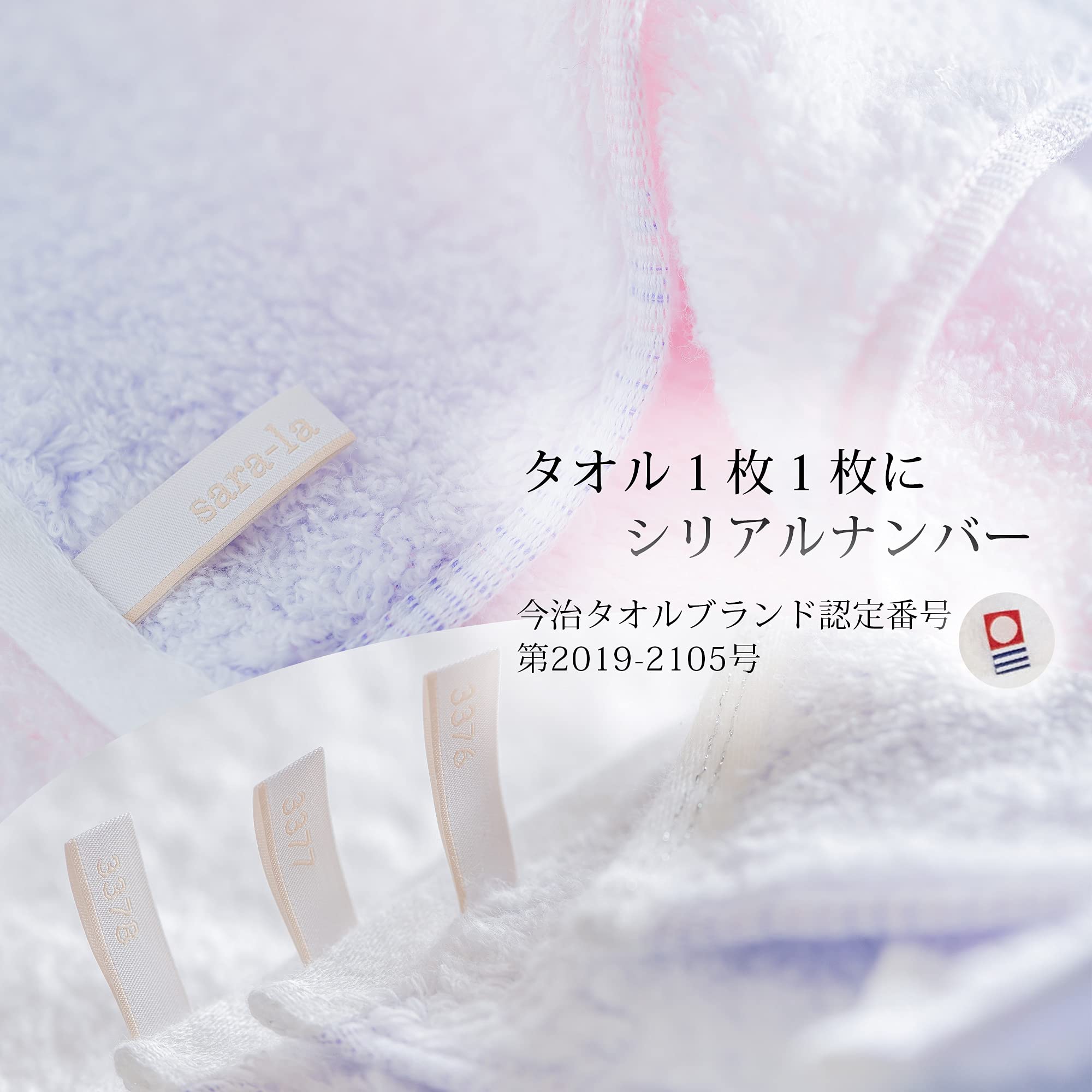 Imabari Towel Sara-La Irodori Face Towel 2Pcs Japan Pink/White Gift By It Will Be There - YOYO JAPAN