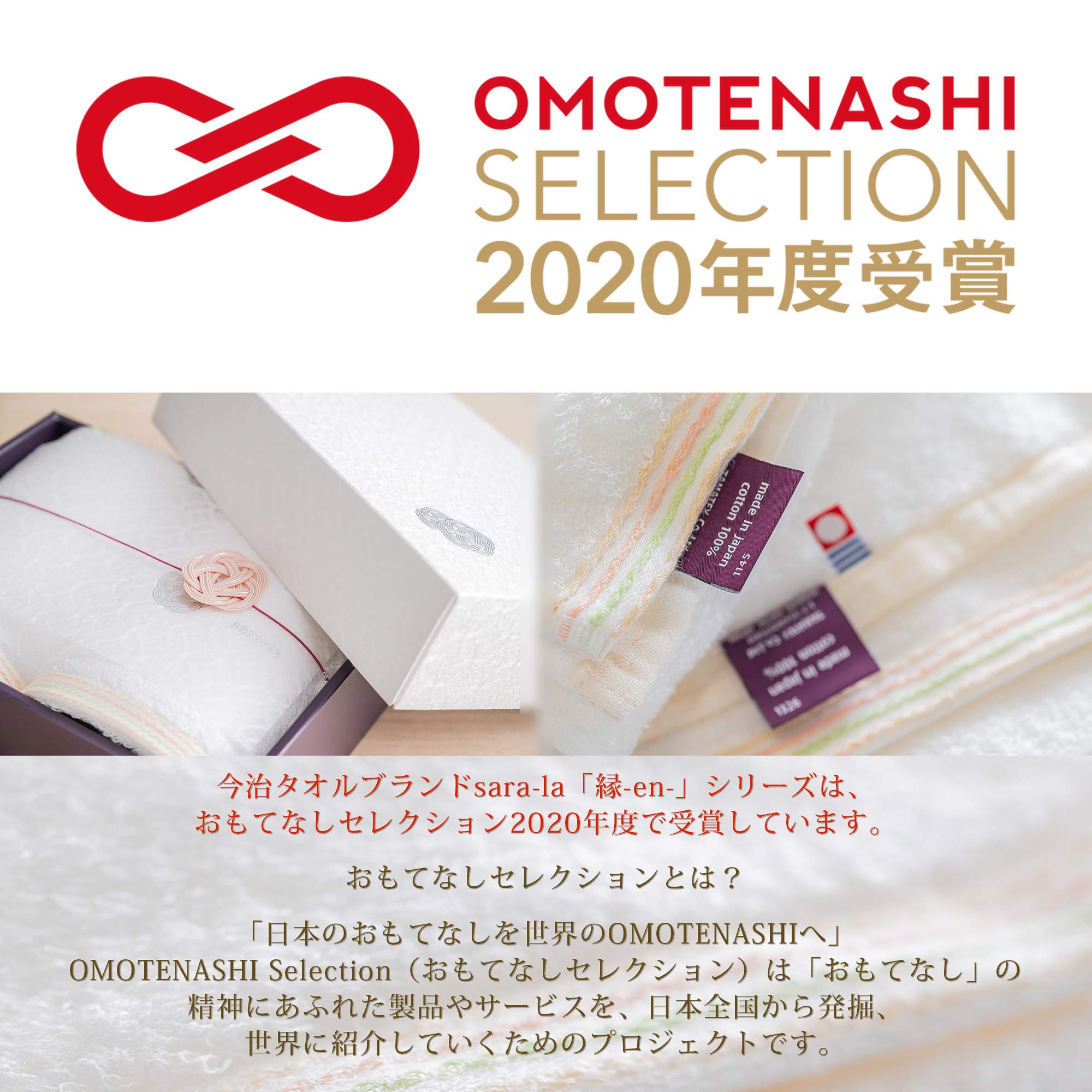 Imabari Towel Gift En-En- Face Towel 2 White From Japan - It Will Be There - YOYO JAPAN
