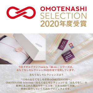 Imabari Towel Gift En-En- Face Towel 2 White From Japan - It Will Be There - YOYO JAPAN