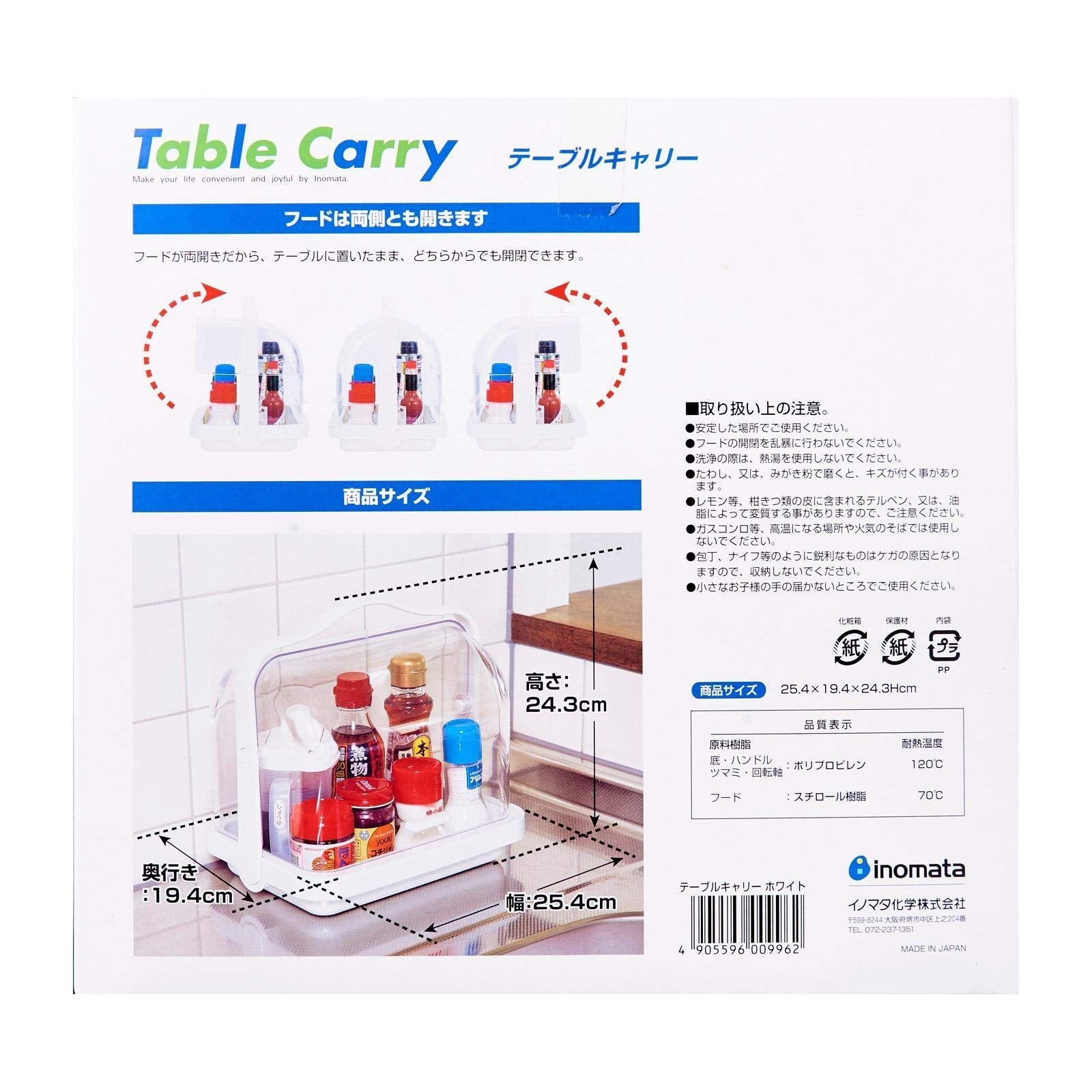 Inomata-K Chemical Resin Hooded Spice Rack Table Japan W25.4Xd19.4Xh24.3Cm - YOYO JAPAN