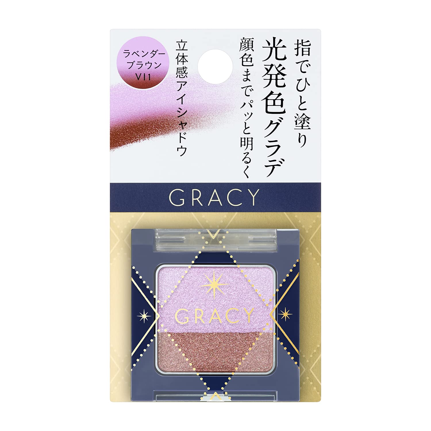 Integrate Gracy Beige Brown Gradient Eyeshadow 2.2G Finger-Applied Br1