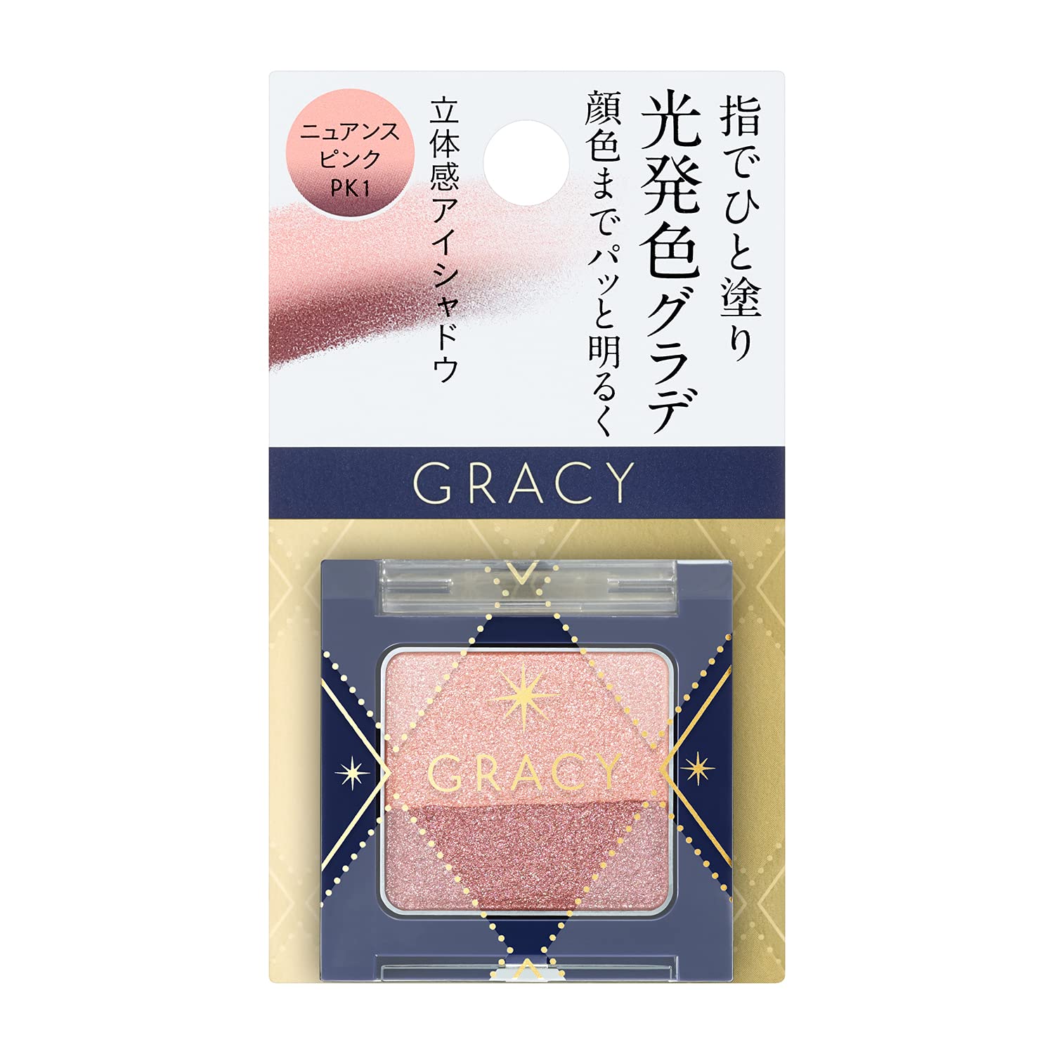 Integrate Gracy Gradient Eyeshadow Pk1 Nuance Pink 2.2G Easy Application