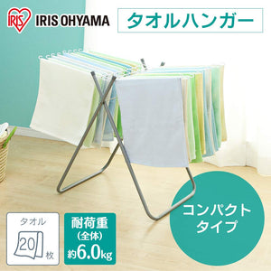 Iris Ohyama Japan Clothesline Towel Hanger 20 Pieces The830R - YOYO JAPAN