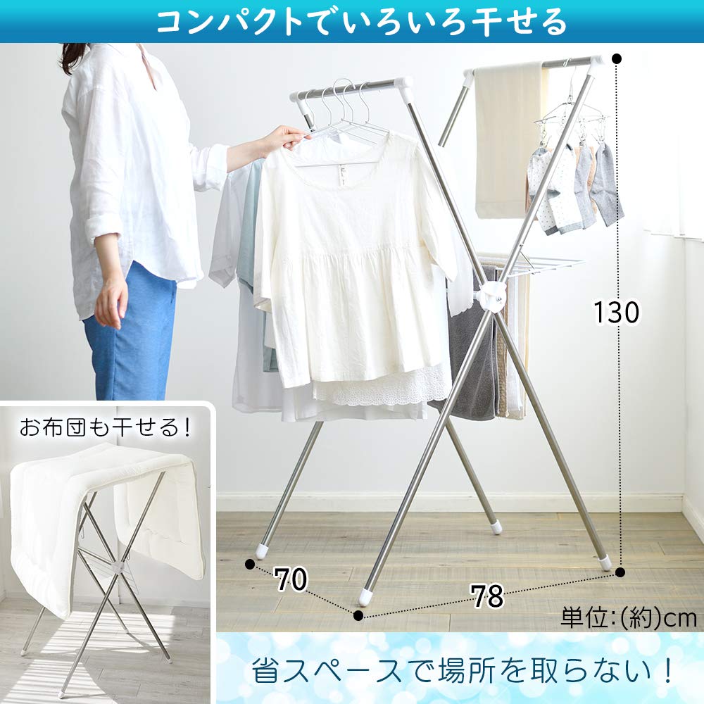 Iris Ohyama Compact Laundry Dryer With Towel Hanger For 2 People - 70X78X130Cm Stainless Steel H-70Xn (Made In Japan) - YOYO JAPAN