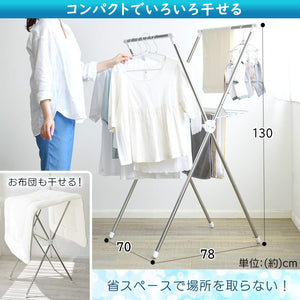 Iris Ohyama Compact Laundry Dryer With Towel Hanger For 2 People - 70X78X130Cm Stainless Steel H-70Xn (Made In Japan) - YOYO JAPAN