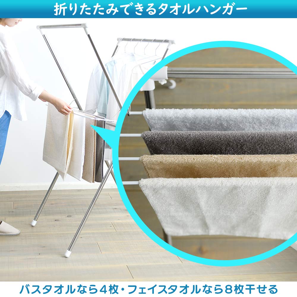 Iris Ohyama Compact Laundry Dryer With Towel Hanger For 2 People - 70X78X130Cm Stainless Steel H-70Xn (Made In Japan) - YOYO JAPAN