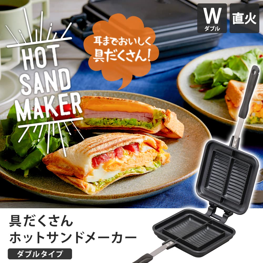 Iris Ohyama Hot Sand Maker Gas Fire Only Double Inner Press Easy To Clean Japan Black 15.9X39X4.4Cm Ghs-D - YOYO JAPAN
