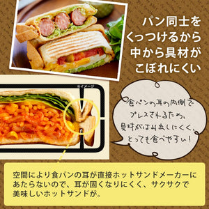 Iris Ohyama Hot Sand Maker Gas Fire Only Double Inner Press Easy To Clean Japan Black 15.9X39X4.4Cm Ghs-D - YOYO JAPAN