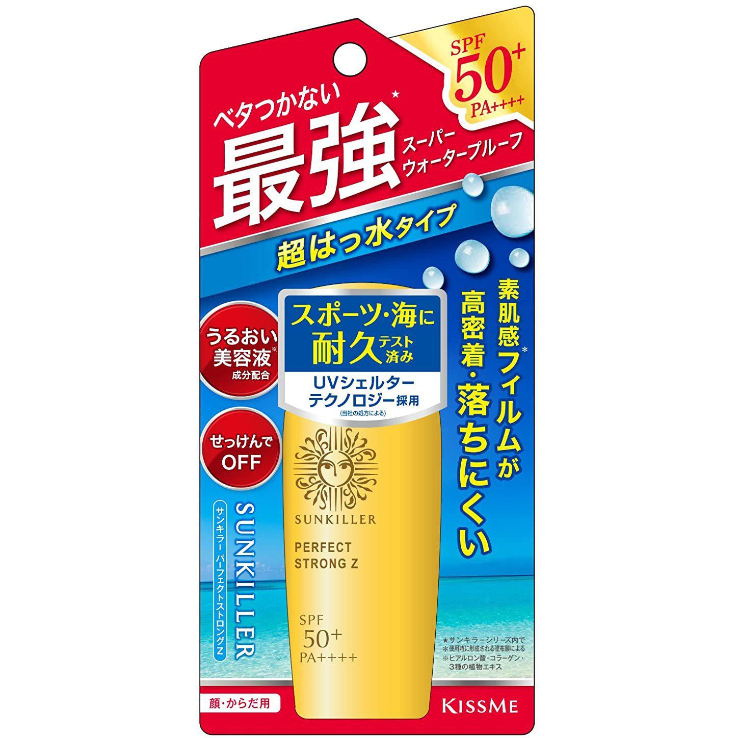 Isehan Sunkiller Perfect Strong Z Sunscreen SPF50+ PA++++ 30ml