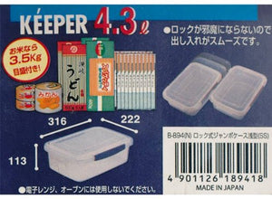 Iwasaki Industry Lock Type Jumbo Case Shallow Type Ss Natural Japan B-894 - YOYO JAPAN