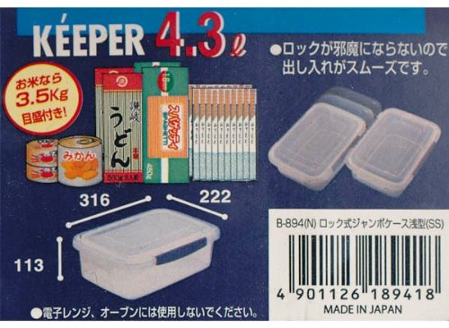 Iwasaki Industry Lock Type Jumbo Case Shallow Type Ss Natural Japan B-894 - YOYO JAPAN