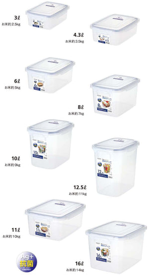 Iwasaki Industry Jumbo Antibacterial Smart Lock Storage Container 11.0 B-2897 Made In Japan - YOYO JAPAN