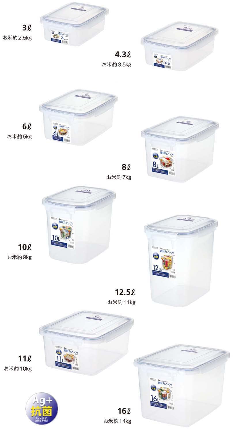 Iwasaki Industry Jumbo Antibacterial Smart Lock Storage Container 11.0 B-2897 Made In Japan - YOYO JAPAN