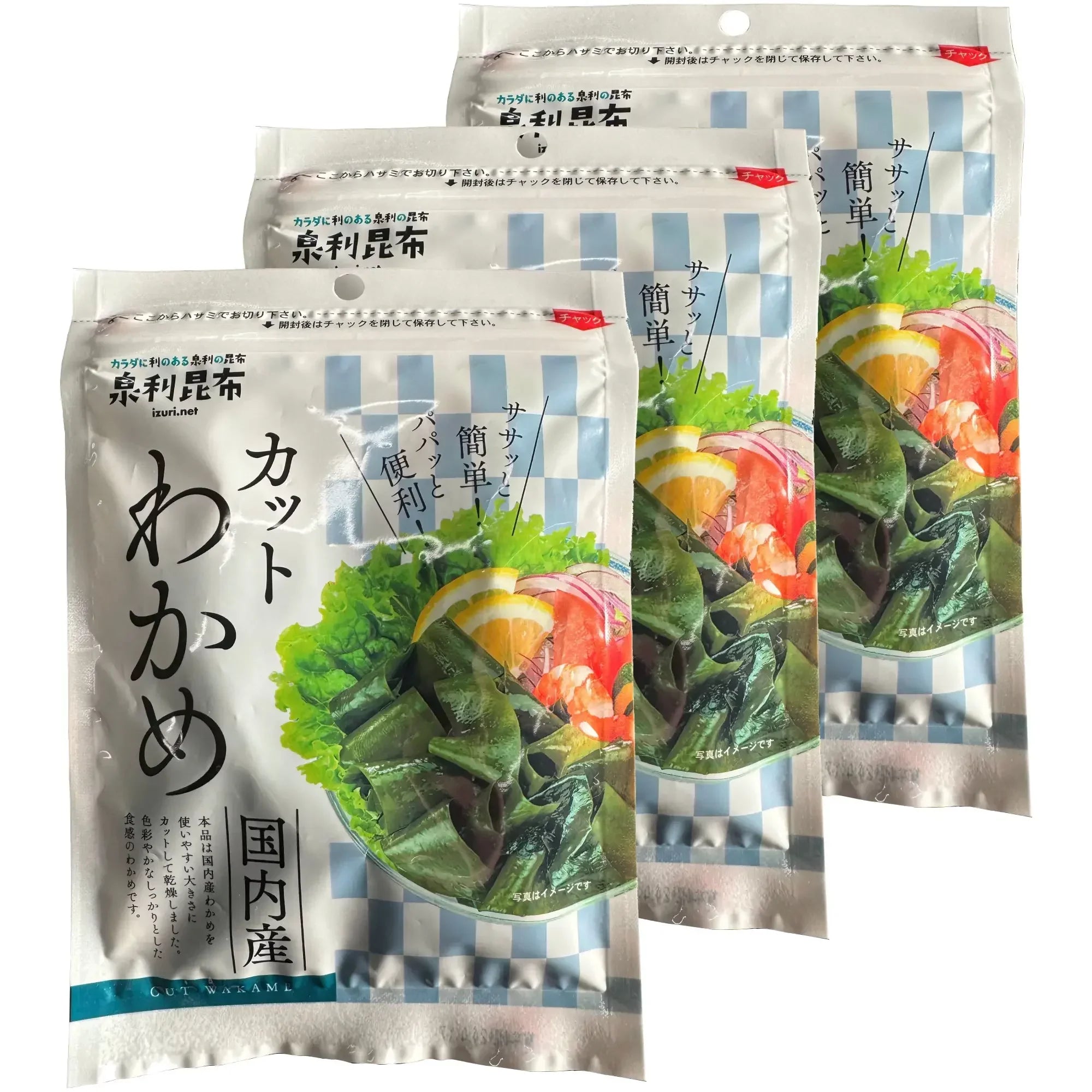 Izuri Dried Japanese Wakame Seaweed (Pack of 3)