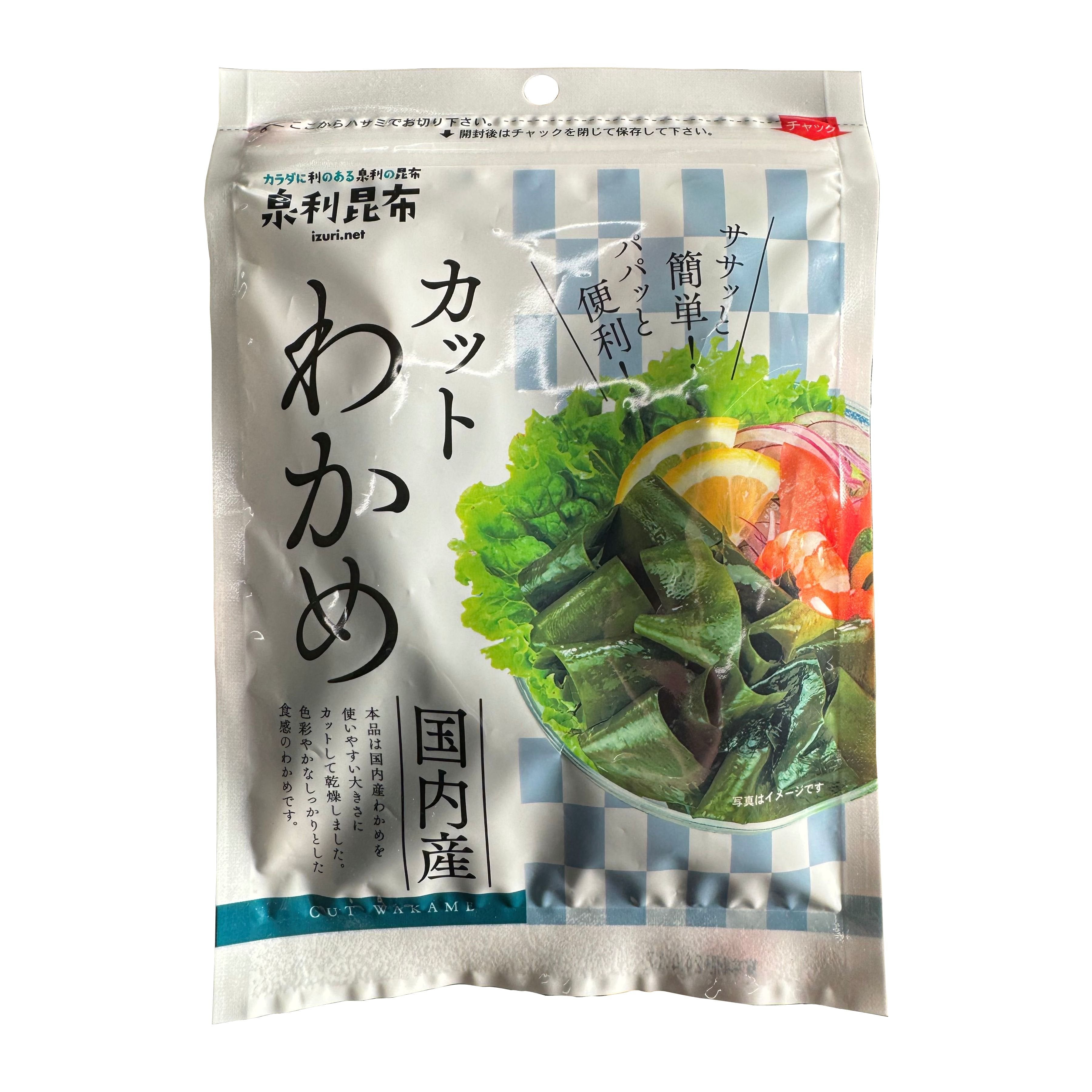 Izuri Dried Japanese Wakame Seaweed (Pack of 3)