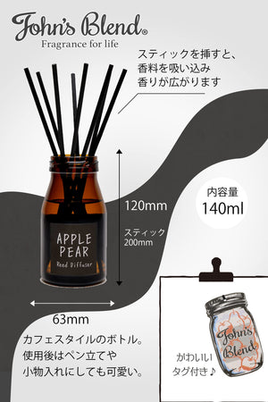 John'S Blend Room Fragrance Reed Diffuser Apple Pear Scent 140ml Air Freshener - YOYO JAPAN