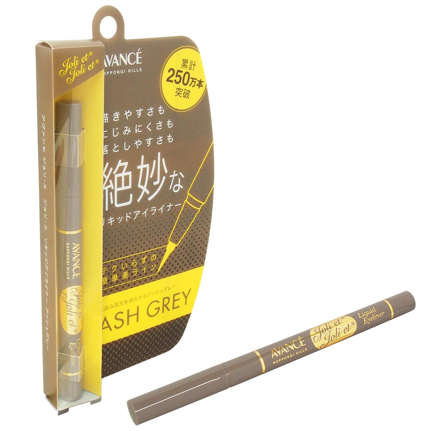 Jolliet Jolliet Liquid Eyeliner Ash Gray 0.6Ml - Precision Eye Makeup